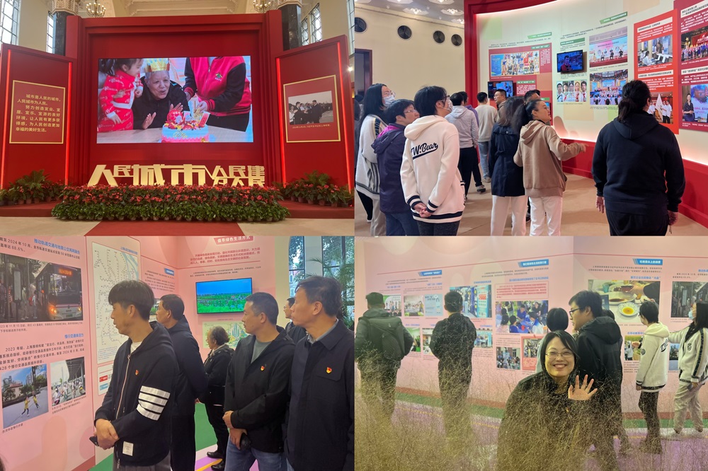 1119后勤党委党员参观照片(拼图).jpg
