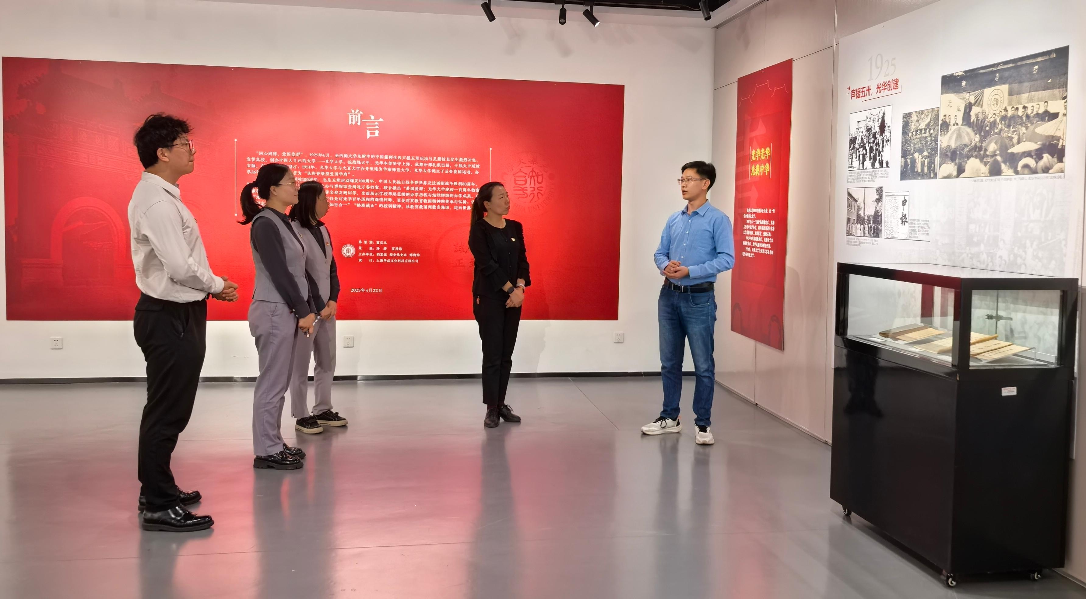 微信图片_20250611103718.jpg